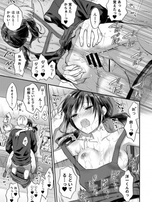 アナンガ・ランガ Vol. 103_351