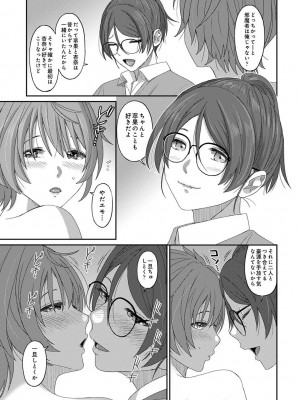 アナンガ・ランガ Vol. 103_311