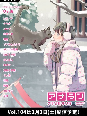 アナンガ・ランガ Vol. 103_428