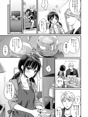 アナンガ・ランガ Vol. 103_339