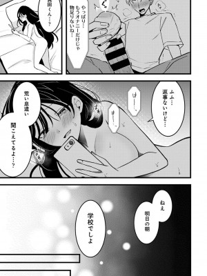 アナンガ・ランガ Vol. 103_223