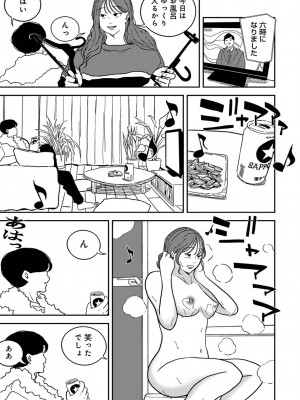 アナンガ・ランガ Vol. 103_289