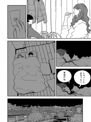 アナンガ・ランガ Vol. 103_300