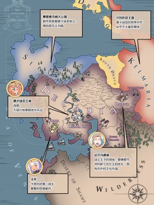 [はだぱるか] 露出少女王フェリース7世の哀歌2－臣従儀礼編－[GGcity重嵌]_26