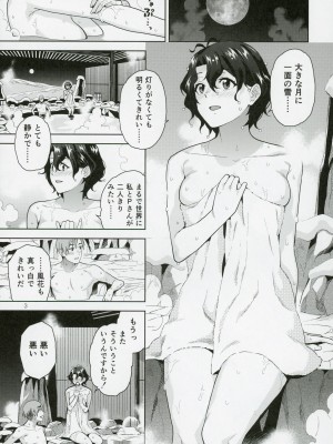 (C103) [愛増庭 (桐原湧)] 雪月花 (アイドルマスター ミリオンライブ!)_04