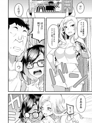 [ひたき煮込み屋 (ひたき煮)] 父娘団欒_17