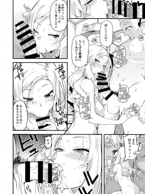 [ひたき煮込み屋 (ひたき煮)] 父娘団欒_13