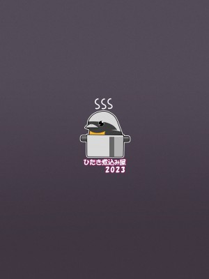 [ひたき煮込み屋 (ひたき煮)] 父娘団欒_50