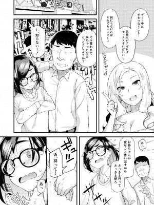 [ひたき煮込み屋 (ひたき煮)] 父娘団欒_19