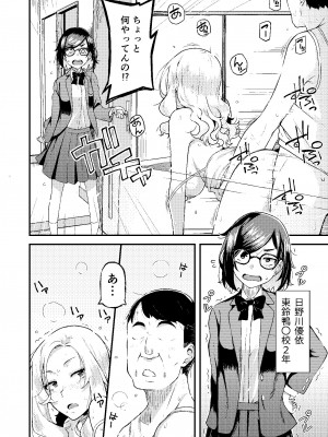 [ひたき煮込み屋 (ひたき煮)] 父娘団欒_03