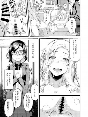 [ひたき煮込み屋 (ひたき煮)] 父娘団欒_10