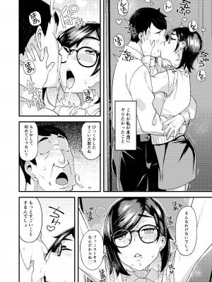 [ひたき煮込み屋 (ひたき煮)] 父娘団欒_25