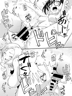 [ひたき煮込み屋 (ひたき煮)] 父娘団欒_46