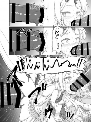 [いぬだまし (赤犬ポチ)] 百合園セイアは如何にして堕ちたか (ブルーアーカイブ) [DL版]_12