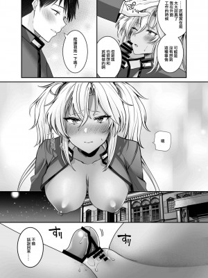 (C102) [まろ茶庵 (ゆなまろ)] 武蔵さんの夜事情 ひとりぼっちの夜編 (艦隊これくしょん -艦これ-) [中国翻訳]_52
