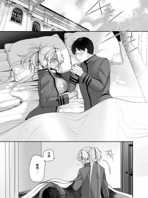 (C102) [まろ茶庵 (ゆなまろ)] 武蔵さんの夜事情 ひとりぼっちの夜編 (艦隊これくしょん -艦これ-) [中国翻訳]_75