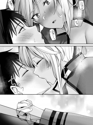 (C102) [まろ茶庵 (ゆなまろ)] 武蔵さんの夜事情 ひとりぼっちの夜編 (艦隊これくしょん -艦これ-) [中国翻訳]_74