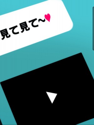 [きつね屋根] ギャルとの暮らしはラブラブが正解 [中国翻訳]_055