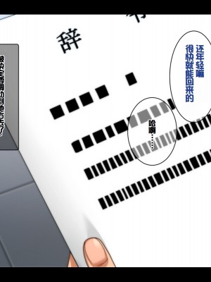 [きつね屋根] ギャルとの暮らしはラブラブが正解 [中国翻訳]_002