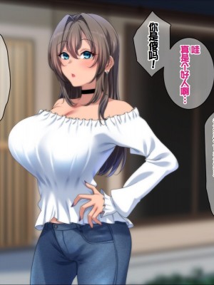 [きつね屋根] ギャルとの暮らしはラブラブが正解 [中国翻訳]_007