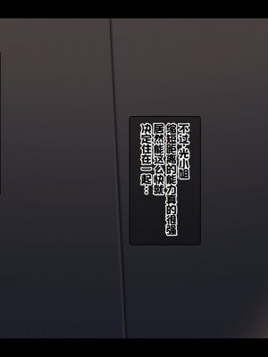 [きつね屋根] ギャルとの暮らしはラブラブが正解 [中国翻訳]_012