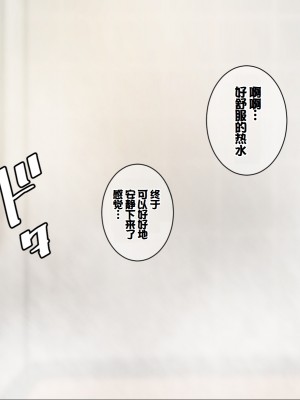 [きつね屋根] ギャルとの暮らしはラブラブが正解 [中国翻訳]_035