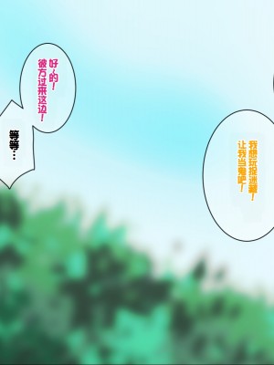[きつね屋根] ギャルとの暮らしはラブラブが正解 [中国翻訳]_083