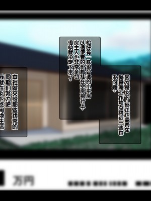 [きつね屋根] ギャルとの暮らしはラブラブが正解 [中国翻訳]_003