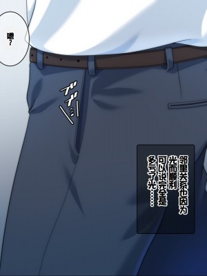 [きつね屋根] ギャルとの暮らしはラブラブが正解 [中国翻訳]_054