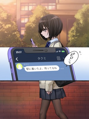 [秘密結社うさぎ (だんちょ)] 無口な黒瀬さんは俺らのいいなり。ー校外学習編ー_149