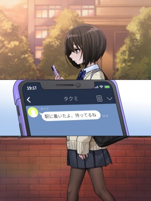 [秘密結社うさぎ (だんちょ)] 無口な黒瀬さんは俺らのいいなり。ー校外学習編ー_435