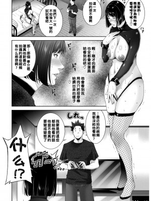 [東磨樹] 目覚め -after-__188