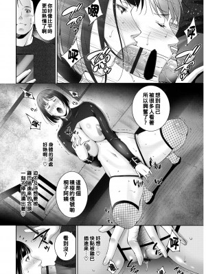 [東磨樹] 目覚め -after-__194