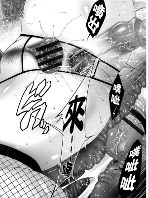 [東磨樹] 目覚め -after-__204