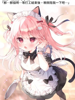 [Chihiro] いや、そうはならんやろ [薪火社]_041_012