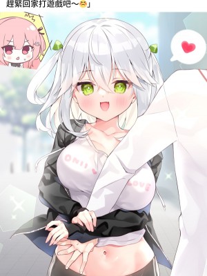 [Chihiro] いや、そうはならんやろ [薪火社]_044_013