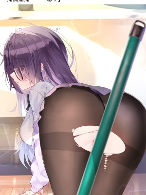 [Chihiro] いや、そうはならんやろ [薪火社]_054_016