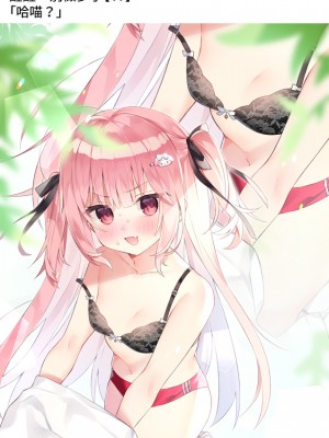 [Chihiro] いや、そうはならんやろ [薪火社]_058_017