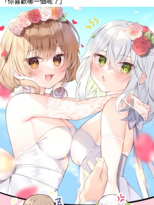 [Chihiro] いや、そうはならんやろ [薪火社]_074_021