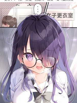 [Chihiro] いや、そうはならんやろ [薪火社]_078_022