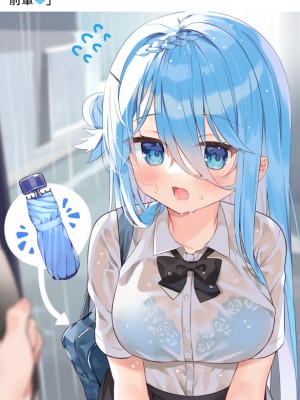 [Chihiro] いや、そうはならんやろ [薪火社]_086_024