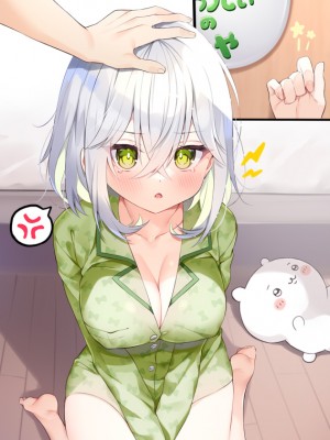 [Chihiro] いや、そうはならんやろ [薪火社]_098_027