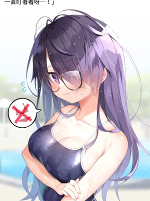 [Chihiro] いや、そうはならんやろ [薪火社]_108_029