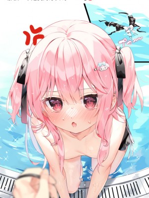 [Chihiro] いや、そうはならんやろ [薪火社]_114_030