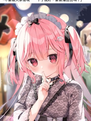 [Chihiro] いや、そうはならんやろ [薪火社]_131_033