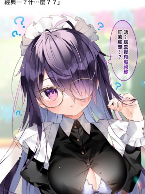 [Chihiro] いや、そうはならんやろ [薪火社]_149_037