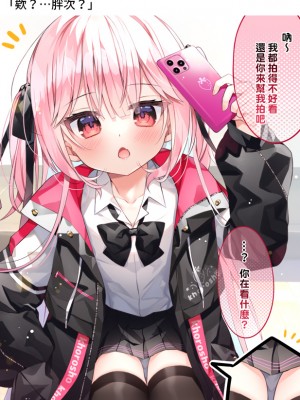 [Chihiro] いや、そうはならんやろ [薪火社]_161_040