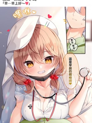 [Chihiro] いや、そうはならんやろ [薪火社]_169_042