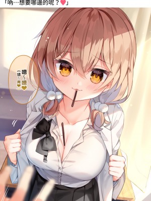 [Chihiro] いや、そうはならんやろ [薪火社]_173_043