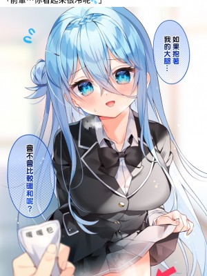 [Chihiro] いや、そうはならんやろ [薪火社]_177_044